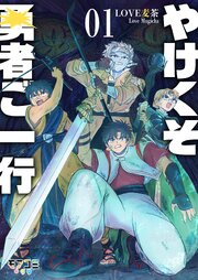 国内最大級の漫画・電子書籍ストア【コミックシーモア】※商品リンク有り※許可が下りていないメディアでの掲載は厳禁※