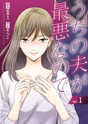 国内最大級の漫画・電子書籍ストア【コミックシーモア】※商品リンク有り※許可が下りていないメディアでの掲載は厳禁※