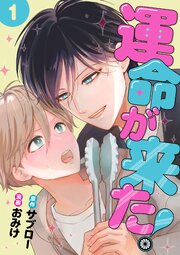 国内最大級の漫画・電子書籍ストア【コミックシーモア】※商品リンク有り※許可が下りていないメディアでの掲載は厳禁※