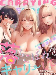 国内最大級の漫画・電子書籍ストア【コミックシーモア】※商品リンク有り※許可が下りていないメディアでの掲載は厳禁※