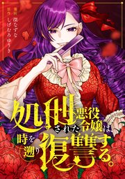 国内最大級の漫画・電子書籍ストア【コミックシーモア】※商品リンク有り※許可が下りていないメディアでの掲載は厳禁※