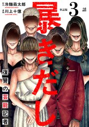 国内最大級の漫画・電子書籍ストア【コミックシーモア】※商品リンク有り※許可が下りていないメディアでの掲載は厳禁※