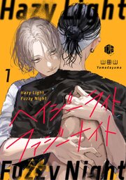 国内最大級の漫画・電子書籍ストア【コミックシーモア】※商品リンク有り※許可が下りていないメディアでの掲載は厳禁※