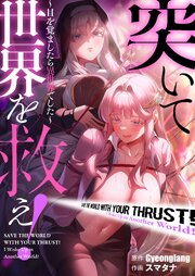 国内最大級の漫画・電子書籍ストア【コミックシーモア】※商品リンク有り※許可が下りていないメディアでの掲載は厳禁※