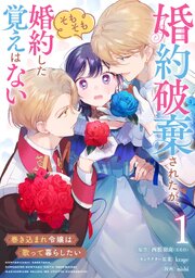 国内最大級の漫画・電子書籍ストア【コミックシーモア】※商品リンク有り※許可が下りていないメディアでの掲載は厳禁※