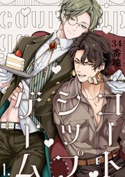 国内最大級の漫画・電子書籍ストア【コミックシーモア】※商品リンク有り※許可が下りていないメディアでの掲載は厳禁※