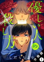 国内最大級の漫画・電子書籍ストア【コミックシーモア】※商品リンク有り※許可が下りていないメディアでの掲載は厳禁※