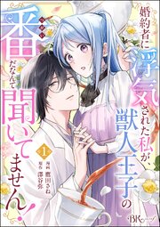 国内最大級の漫画・電子書籍ストア【コミックシーモア】※商品リンク有り※許可が下りていないメディアでの掲載は厳禁※