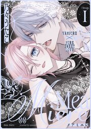 国内最大級の漫画・電子書籍ストア【コミックシーモア】※商品リンク有り※許可が下りていないメディアでの掲載は厳禁※