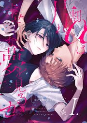 国内最大級の漫画・電子書籍ストア【コミックシーモア】※商品リンク有り※許可が下りていないメディアでの掲載は厳禁※