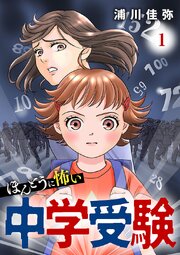 国内最大級の漫画・電子書籍ストア【コミックシーモア】※商品リンク有り※許可が下りていないメディアでの掲載は厳禁※
