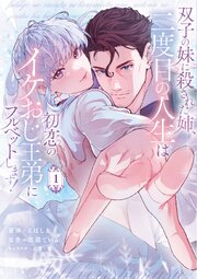 国内最大級の漫画・電子書籍ストア【コミックシーモア】※商品リンク有り※許可が下りていないメディアでの掲載は厳禁※