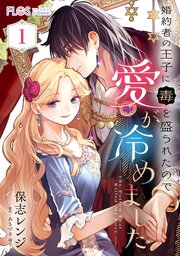 国内最大級の漫画・電子書籍ストア【コミックシーモア】※商品リンク有り※許可が下りていないメディアでの掲載は厳禁※