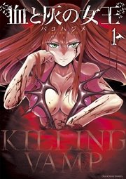 国内最大級の漫画・電子書籍ストア【コミックシーモア】※商品リンク有り※許可が下りていないメディアでの掲載は厳禁※