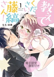 国内最大級の漫画・電子書籍ストア【コミックシーモア】※商品リンク有り※許可が下りていないメディアでの掲載は厳禁※