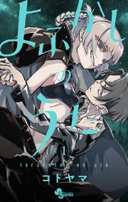国内最大級の漫画・電子書籍ストア【コミックシーモア】※商品リンク有り※許可が下りていないメディアでの掲載は厳禁※