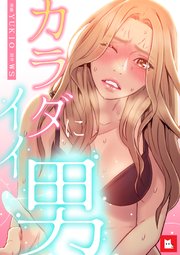 国内最大級の漫画・電子書籍ストア【コミックシーモア】※商品リンク有り※許可が下りていないメディアでの掲載は厳禁※