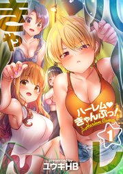 国内最大級の漫画・電子書籍ストア【コミックシーモア】※商品リンク有り※許可が下りていないメディアでの掲載は厳禁※