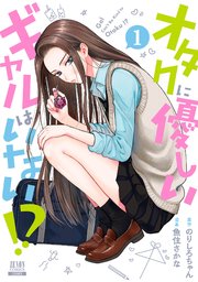 国内最大級の漫画・電子書籍ストア【コミックシーモア】※商品リンク有り※許可が下りていないメディアでの掲載は厳禁※