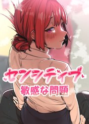 国内最大級の漫画・電子書籍ストア【コミックシーモア】※商品リンク有り※許可が下りていないメディアでの掲載は厳禁※