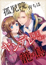 国内最大級の漫画・電子書籍ストア【コミックシーモア】※商品リンク有り※許可が下りていないメディアでの掲載は厳禁※