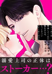 国内最大級の漫画・電子書籍ストア【コミックシーモア】※商品リンク有り※許可が下りていないメディアでの掲載は厳禁※