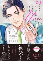 国内最大級の漫画・電子書籍ストア【コミックシーモア】※商品リンク有り※許可が下りていないメディアでの掲載は厳禁※