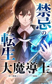 国内最大級の漫画・電子書籍ストア【コミックシーモア】※商品リンク有り※許可が下りていないメディアでの掲載は厳禁※