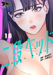 国内最大級の漫画・電子書籍ストア【コミックシーモア】