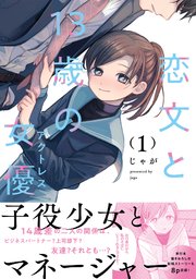 国内最大級の漫画・電子書籍ストア【コミックシーモア】※商品リンク有り※許可が下りていないメディアでの掲載は厳禁※