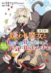 国内最大級の漫画・電子書籍ストア【コミックシーモア】※商品リンク有り※許可が下りていないメディアでの掲載は厳禁※