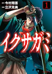 国内最大級の漫画・電子書籍ストア【コミックシーモア】※商品リンク有り※許可が下りていないメディアでの掲載は厳禁※