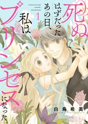 国内最大級の漫画・電子書籍ストア【コミックシーモア】※商品リンク有り※許可が下りていないメディアでの掲載は厳禁※