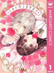 国内最大級の漫画・電子書籍ストア【コミックシーモア】※商品リンク有り※許可が下りていないメディアでの掲載は厳禁※