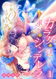 国内最大級の漫画・電子書籍ストア【コミックシーモア】※商品リンク有り※許可が下りていないメディアでの掲載は厳禁※