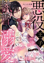 国内最大級の漫画・電子書籍ストア【コミックシーモア】※商品リンク有り※許可が下りていないメディアでの掲載は厳禁※