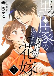 国内最大級の漫画・電子書籍ストア【コミックシーモア】※商品リンク有り※許可が下りていないメディアでの掲載は厳禁※