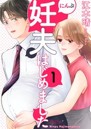 国内最大級の漫画・電子書籍ストア【コミックシーモア】※商品リンク有り※許可が下りていないメディアでの掲載は厳禁※