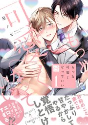 国内最大級の漫画・電子書籍ストア【コミックシーモア】※商品リンク有り※許可が下りていないメディアでの掲載は厳禁※