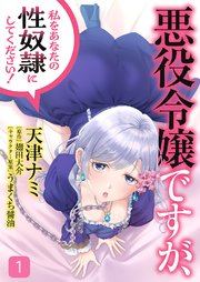 国内最大級の漫画・電子書籍ストア【コミックシーモア】※商品リンク有り※許可が下りていないメディアでの掲載は厳禁※