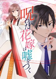 国内最大級の漫画・電子書籍ストア【コミックシーモア】※商品リンク有り※許可が下りていないメディアでの掲載は厳禁※