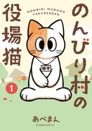 国内最大級の漫画・電子書籍ストア【コミックシーモア】※商品リンク有り※許可が下りていないメディアでの掲載は厳禁※