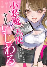 国内最大級の漫画・電子書籍ストア【コミックシーモア】※商品リンク有り※許可が下りていないメディアでの掲載は厳禁※