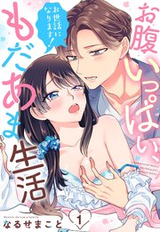 国内最大級の漫画・電子書籍ストア【コミックシーモア】※商品リンク有り※許可が下りていないメディアでの掲載は厳禁※