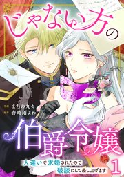 国内最大級の漫画・電子書籍ストア【コミックシーモア】※商品リンク有り※許可が下りていないメディアでの掲載は厳禁※