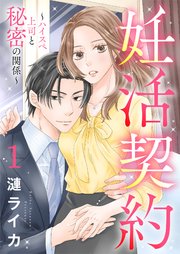 国内最大級の漫画・電子書籍ストア【コミックシーモア】※商品リンク有り※許可が下りていないメディアでの掲載は厳禁※