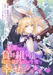 国内最大級の漫画・電子書籍ストア【コミックシーモア】※商品リンク有り※許可が下りていないメディアでの掲載は厳禁※