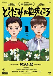 国内最大級の漫画・電子書籍ストア【コミックシーモア】※商品リンク有り※許可が下りていないメディアでの掲載は厳禁※