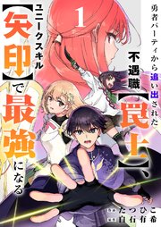 国内最大級の漫画・電子書籍ストア【コミックシーモア】※商品リンク有り※許可が下りていないメディアでの掲載は厳禁※