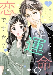 国内最大級の漫画・電子書籍ストア【コミックシーモア】※商品リンク有り※許可が下りていないメディアでの掲載は厳禁※